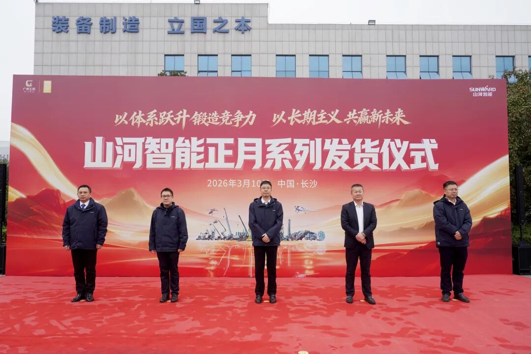 球友会体育-球友会体育（中国）官方在线
智能举行2026年正月系列发货仪式，过亿元设备奔赴全球