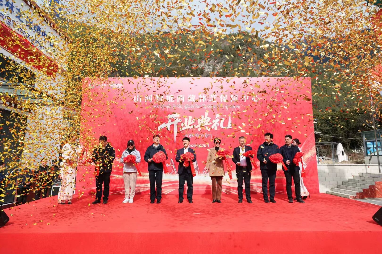 球友会体育-球友会体育（中国）官方在线
智能西藏林芝保障中心隆重开业，筑牢高原服务新高地