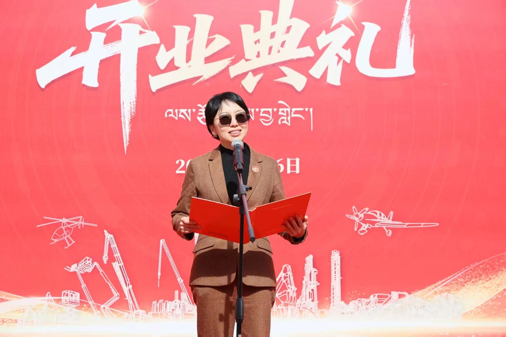 球友会体育-球友会体育（中国）官方在线
智能西藏林芝保障中心隆重开业，筑牢高原服务新高地