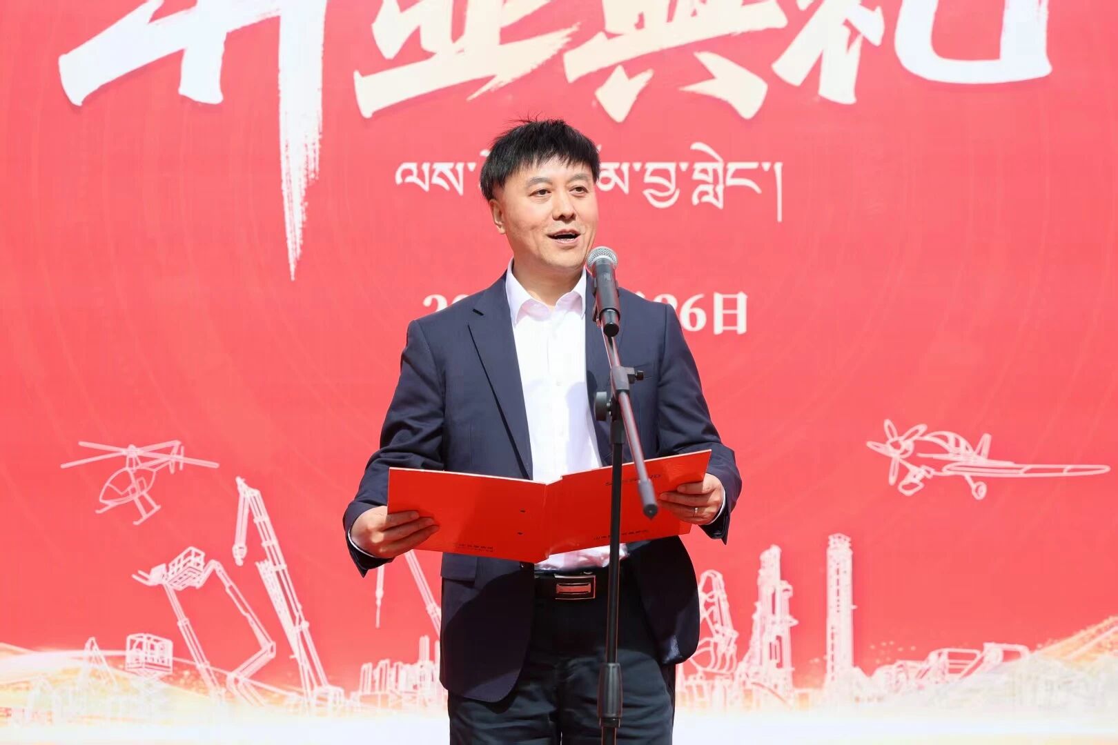 球友会体育-球友会体育（中国）官方在线
智能西藏林芝保障中心隆重开业，筑牢高原服务新高地