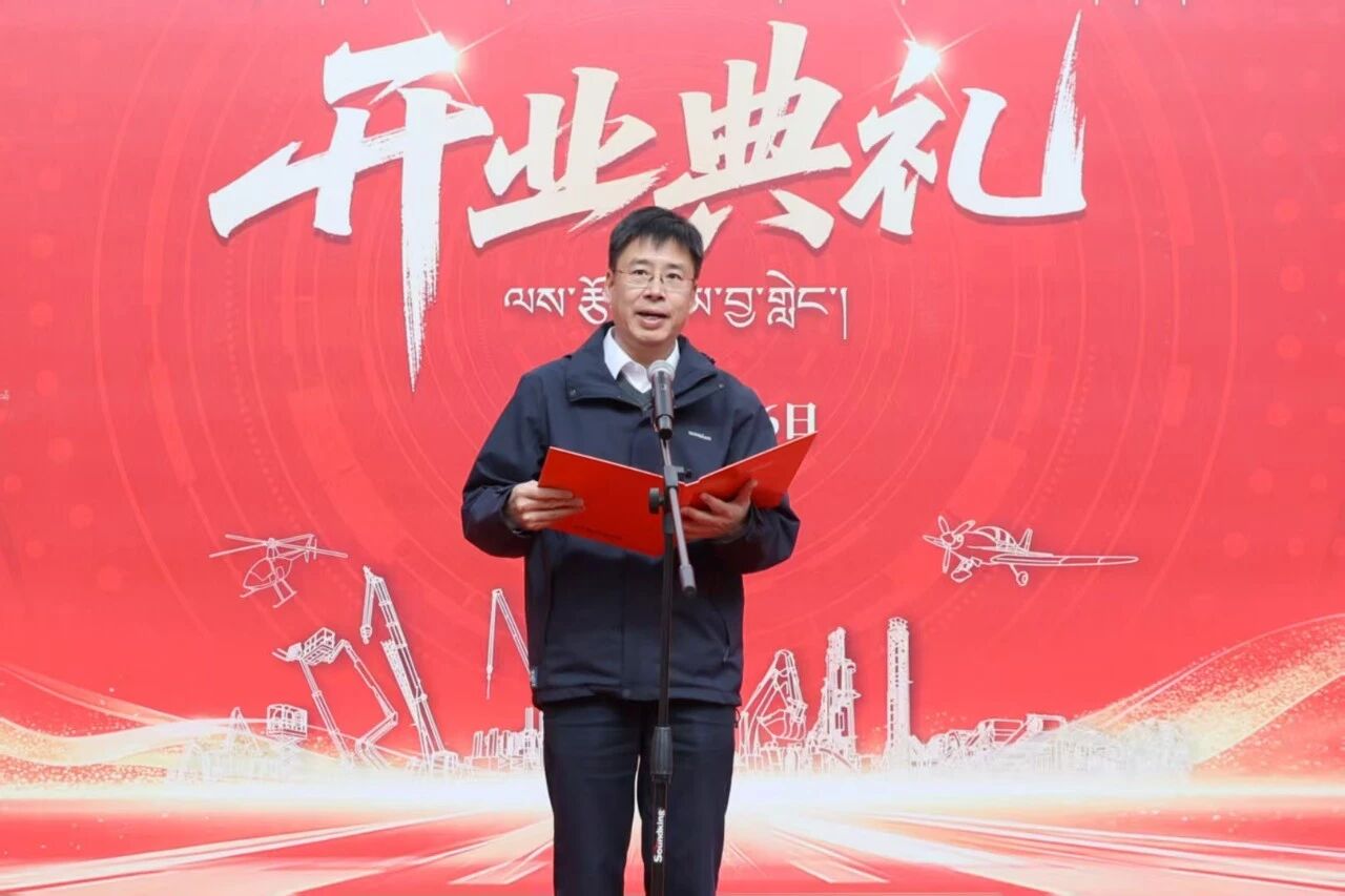 球友会体育-球友会体育（中国）官方在线
智能西藏林芝保障中心隆重开业，筑牢高原服务新高地
