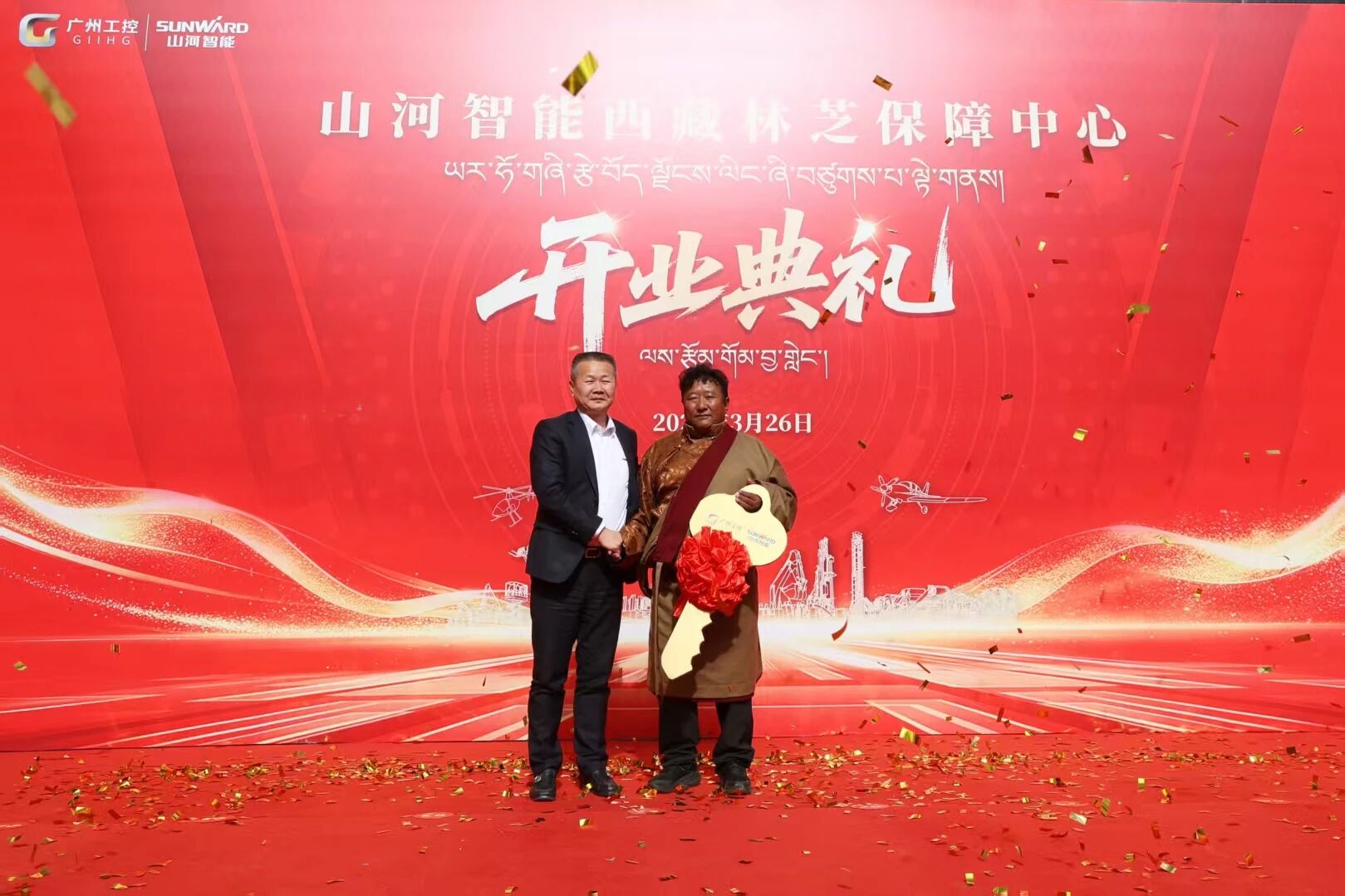 球友会体育-球友会体育（中国）官方在线
智能西藏林芝保障中心隆重开业，筑牢高原服务新高地