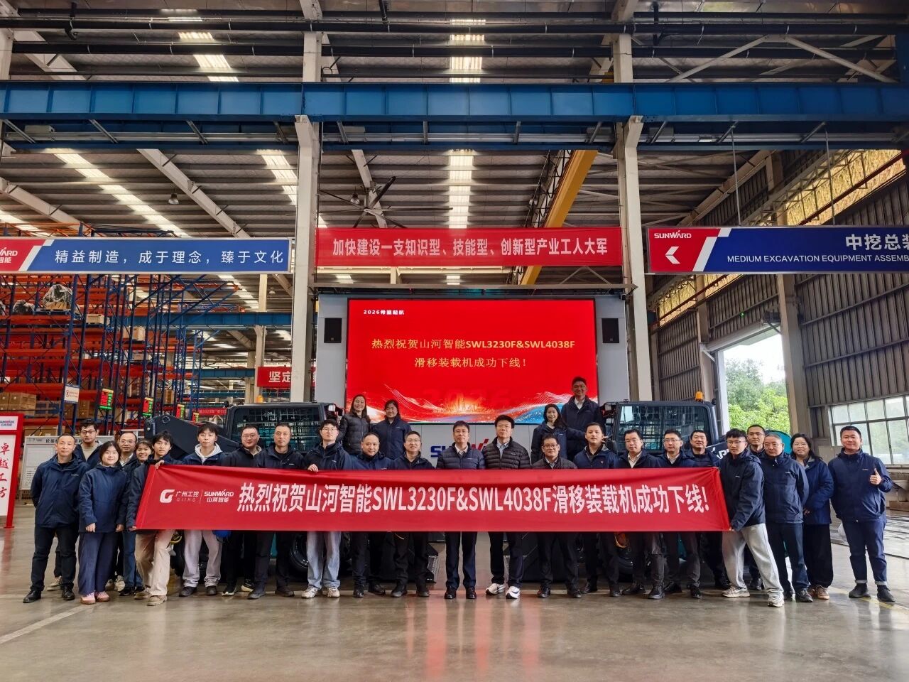 瞄准欧美高端市场，球友会体育-球友会体育（中国）官方在线
智能成功推出SWL3230F、SWL4038F两款滑移装载机