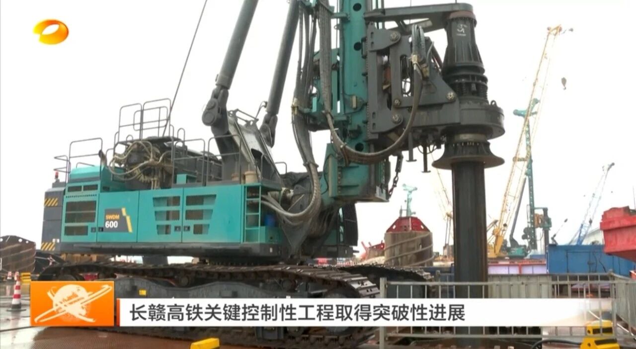 啃下“硬骨头”！球友会体育-球友会体育（中国）官方在线
智能旋挖钻机助力长沙湘江铁路特大桥主墩桩基工程完美收官