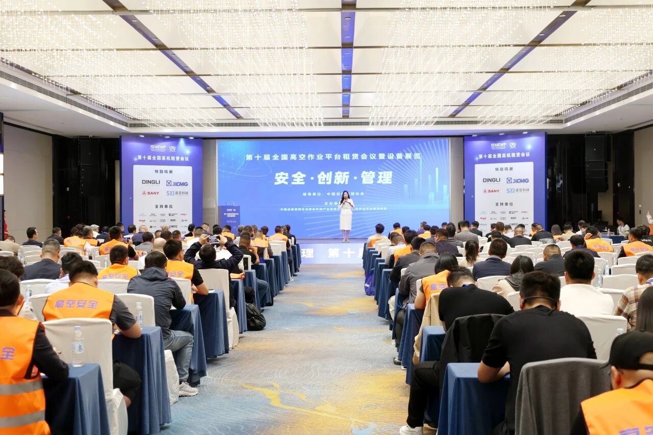 球友会体育-球友会体育（中国）官方在线
智能亮相第十届全国高空作业平台租赁大会