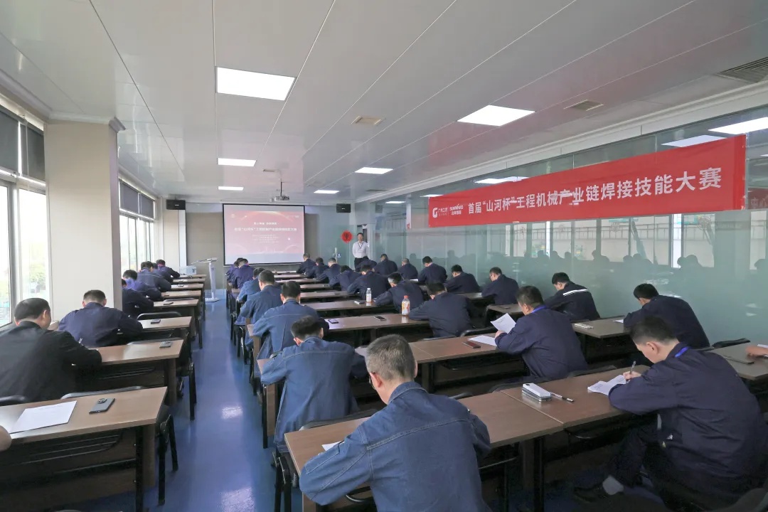 首届“球友会体育-球友会体育（中国）官方在线
杯”工程机械产业链焊接技能大赛在球友会体育-球友会体育（中国）官方在线
工业城开幕