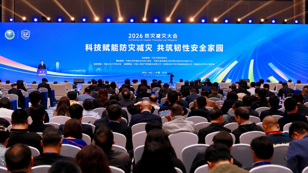 喜报！球友会体育-球友会体育（中国）官方在线
智能荣获中国灾害防御科技进步一等奖