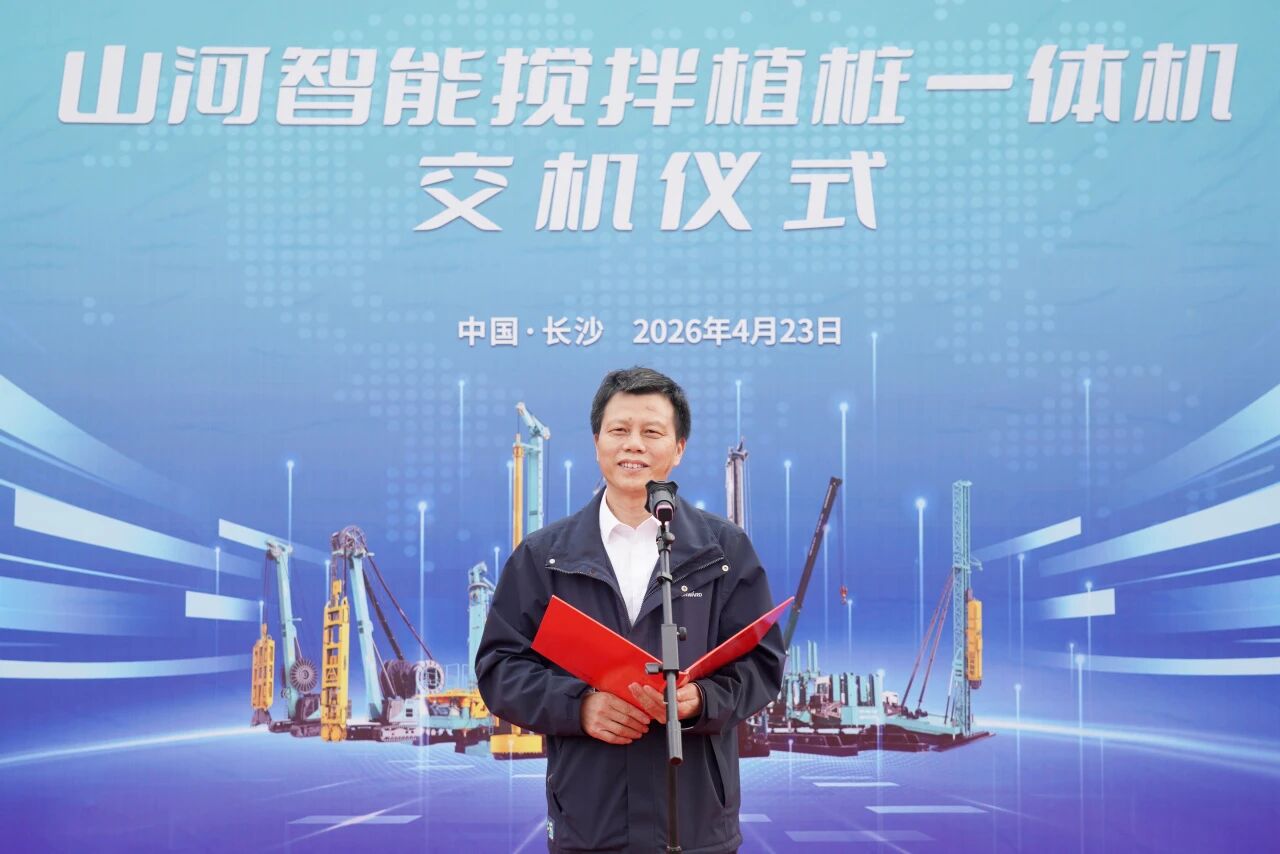 球友会体育-球友会体育（中国）官方在线
智能搅拌植桩一体机成功交付，赋能复杂地层施工升级